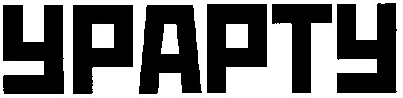 урарту
