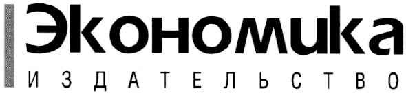 издательство