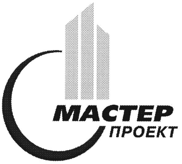 мастер