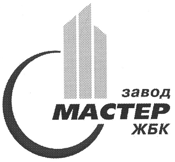 завод жбк