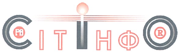 сіт інфо