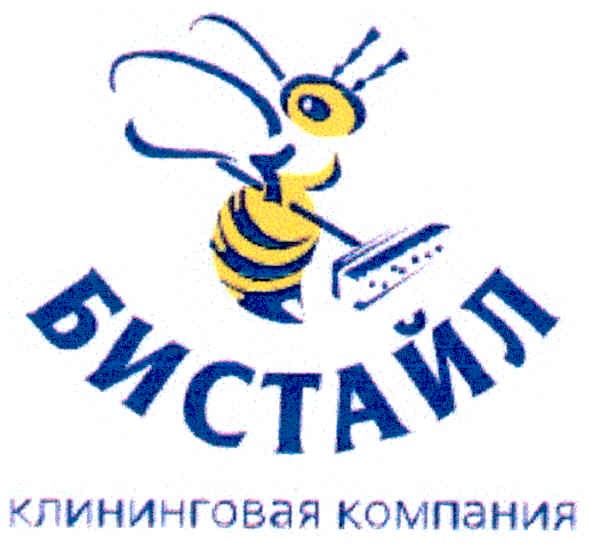 клининговая компания