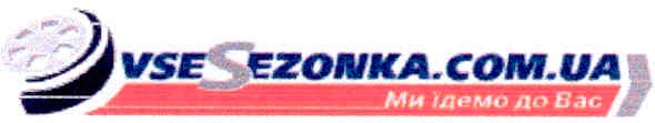 vsesezonka. com.ua