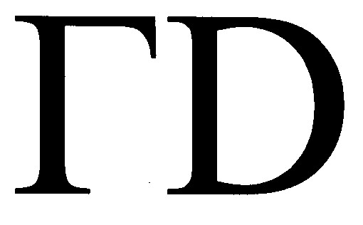 гd