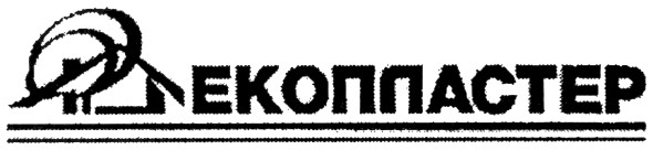 екопластер