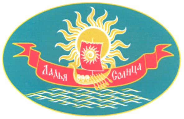 ладья солнца