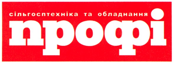 сільгосптехніка