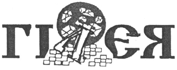 гілєя