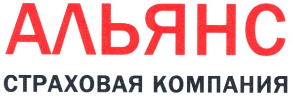 страховая компания