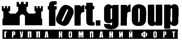 группа компаний форт