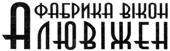 фабрика вікон