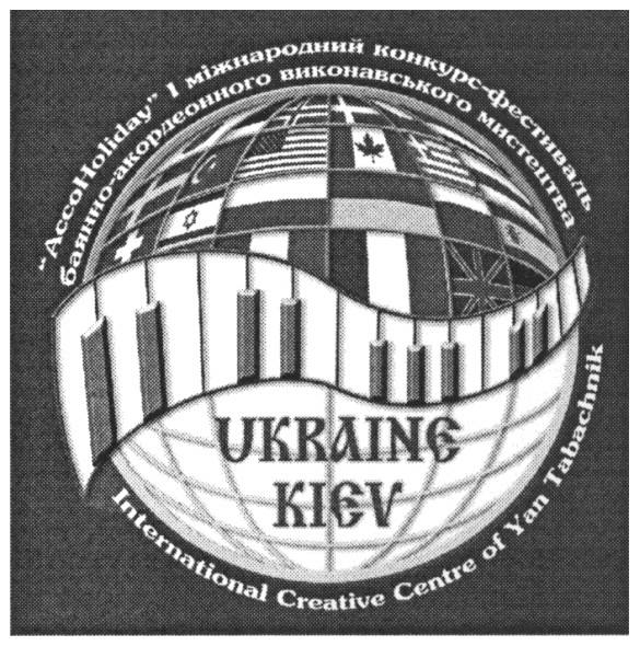 international