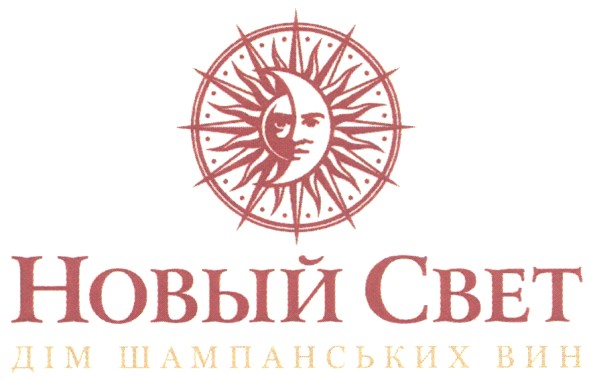 дім шампанських вин