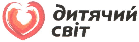 дитячий світ