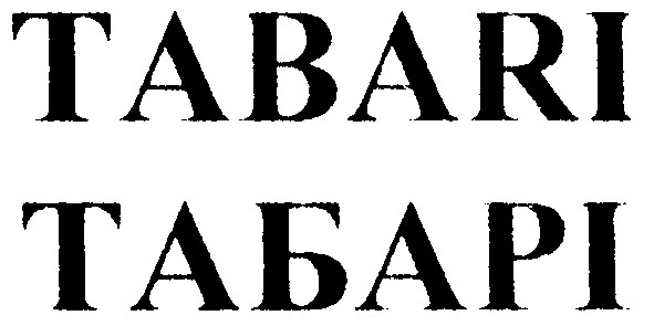 tabari