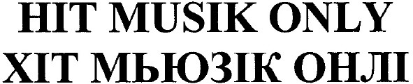 хіт мьюзік онлі