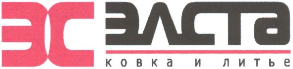 ковка и литье
