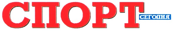 сегодня