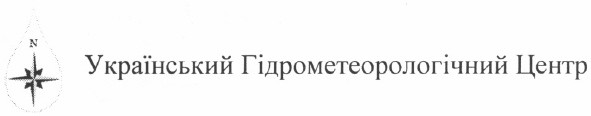 український гідрометеорологічний центр