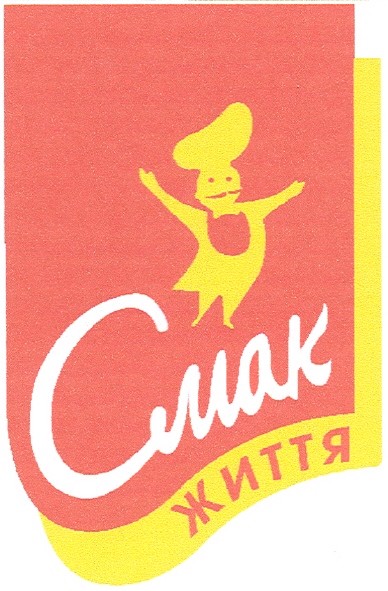 життя