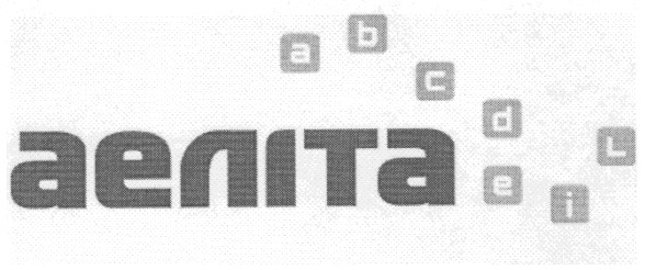 аеліта