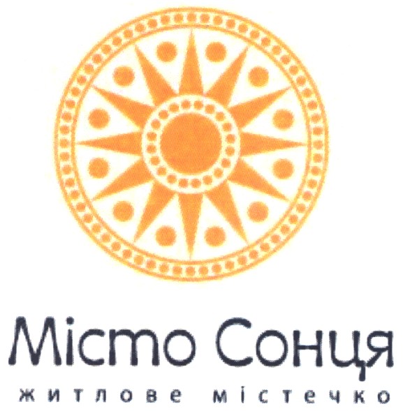 житлове містечко