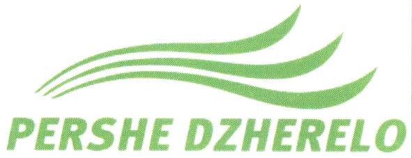 pershe dzherelo