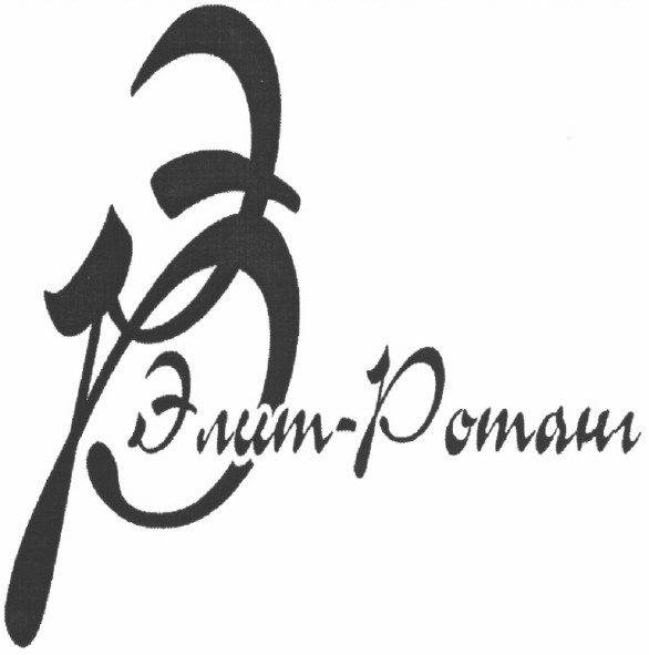 элит-ротанг