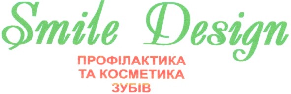 профілактика та косметика зубів