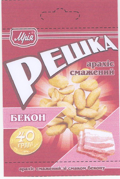 арахіс смажений зі смаком бекону