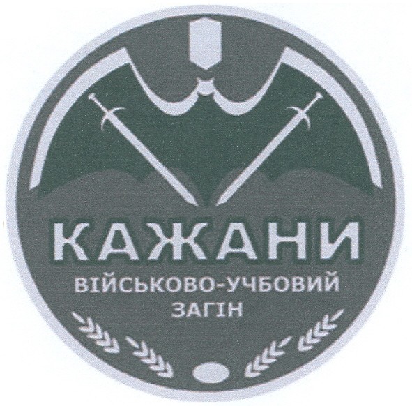 військово-учбовий загін