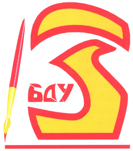 збду