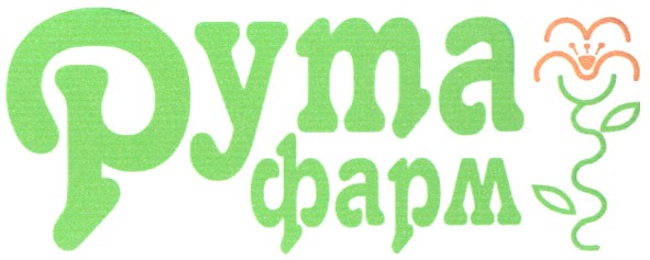 рута фарм