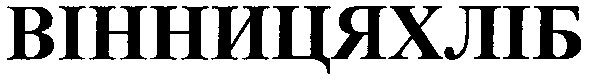 вінницяхліб