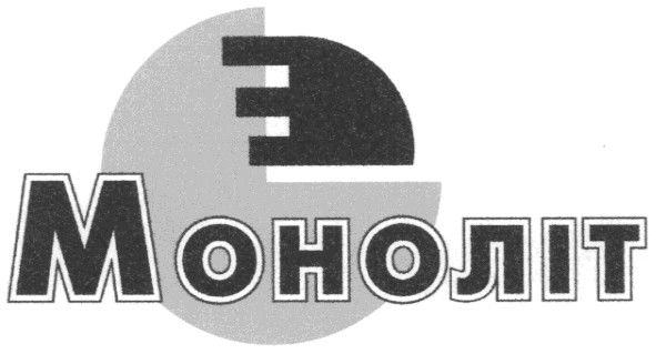 моноліт