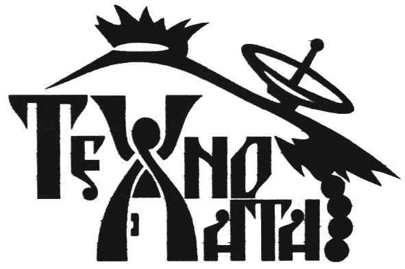 техно хата