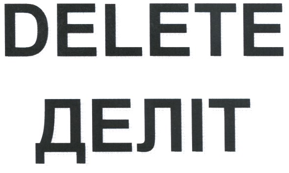 delete