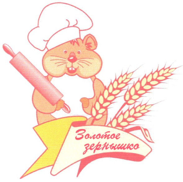 золотое зернышко