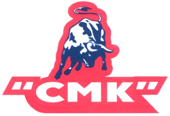 cmk