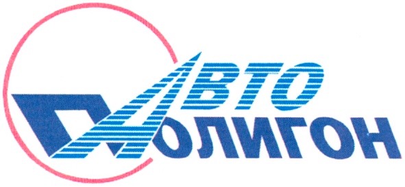 полигон