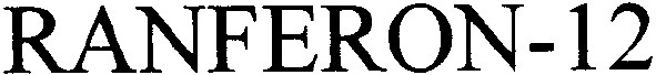 ranferon-12