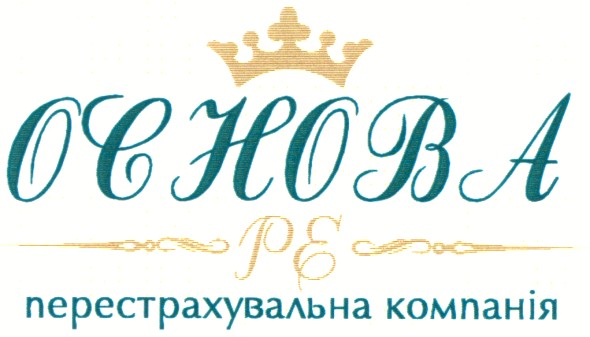 перестрахувальна компанія