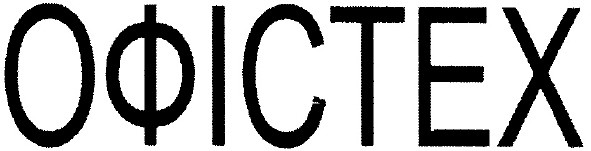 офістех