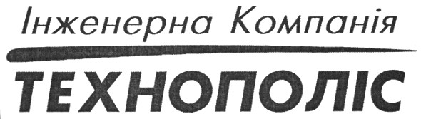 інженерна компанія