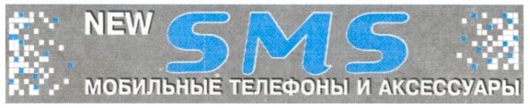 мобильные телефоны и аксессуары