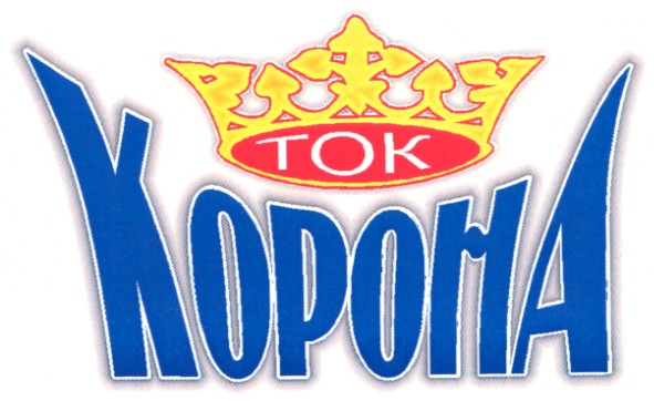 корона