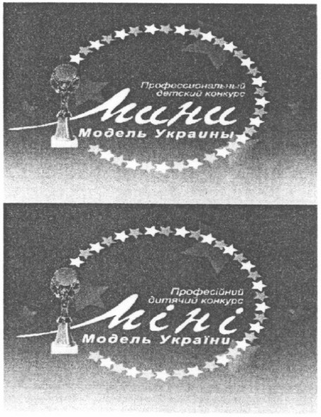 профессиональный детский конкурс