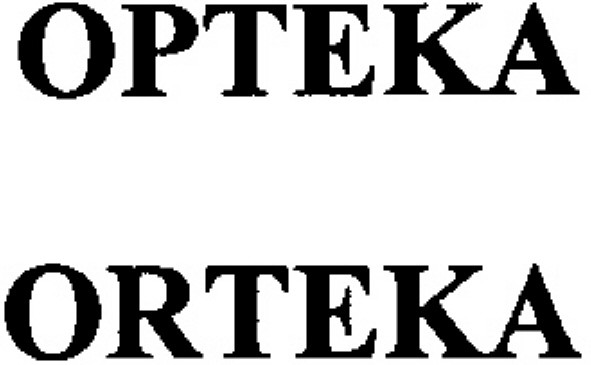 ортека