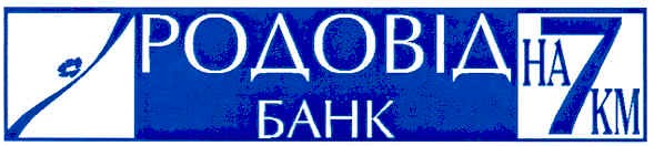 родовід