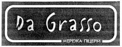 мережа піцерій
